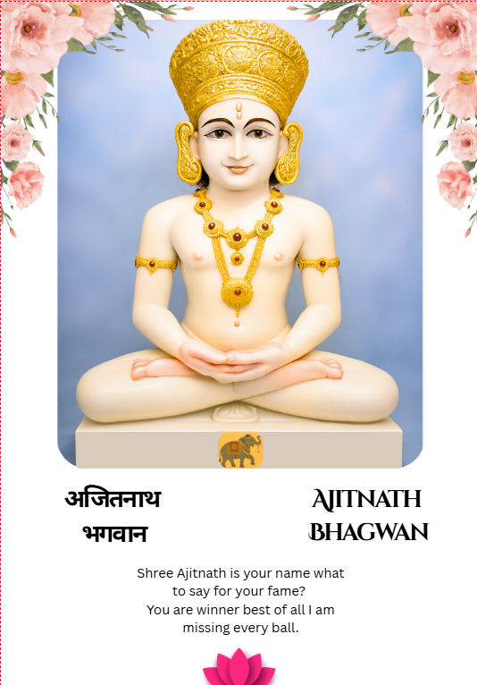 Tirthankar Flash Cards