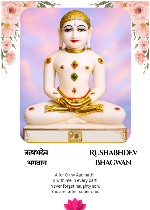 Tirthankar Flash Cards